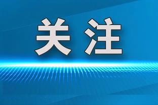 金宝搏188手机官网下载截图2